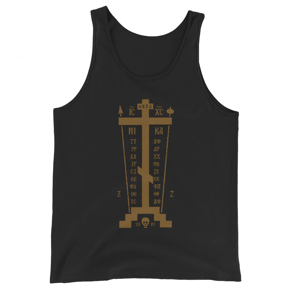 Golgothan Cross Tank Top